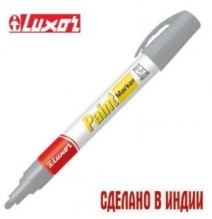 Luxor Paint Marker White 880 1Pcs