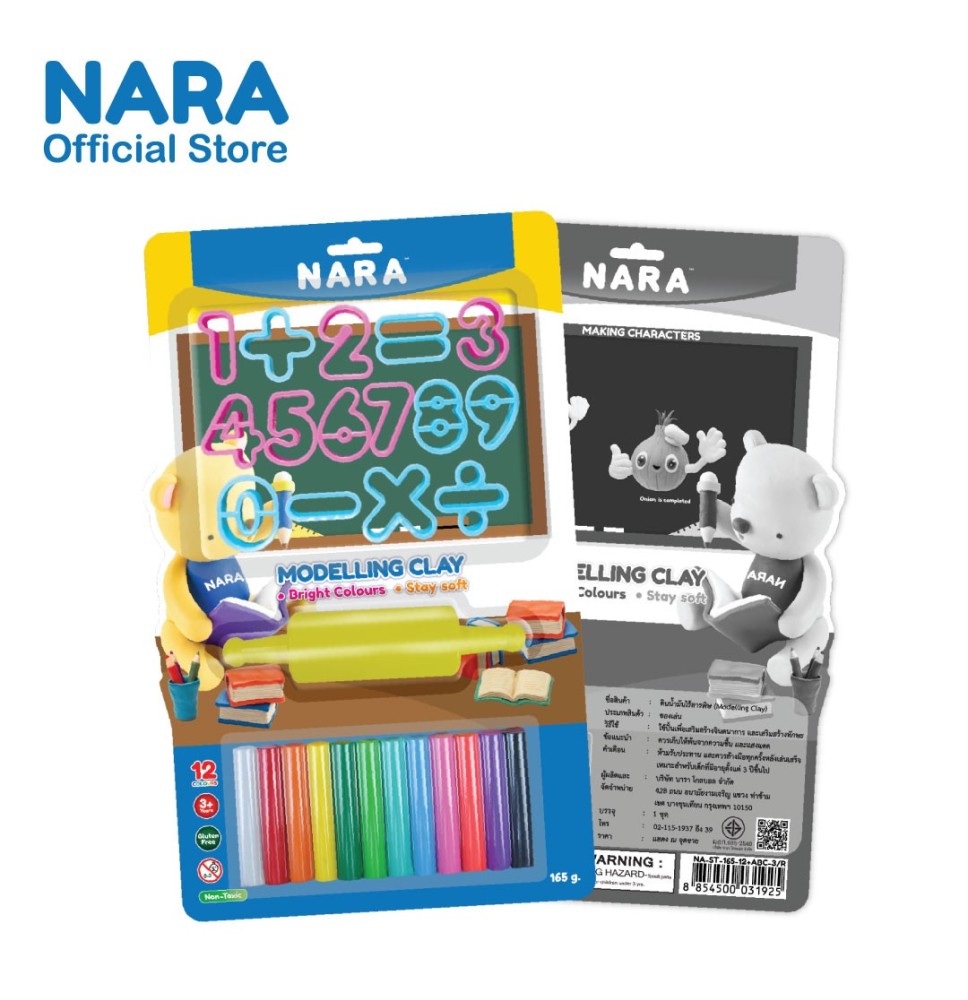 Nara Modeling Clay 12Colors+Number Mold  + Roller 165G