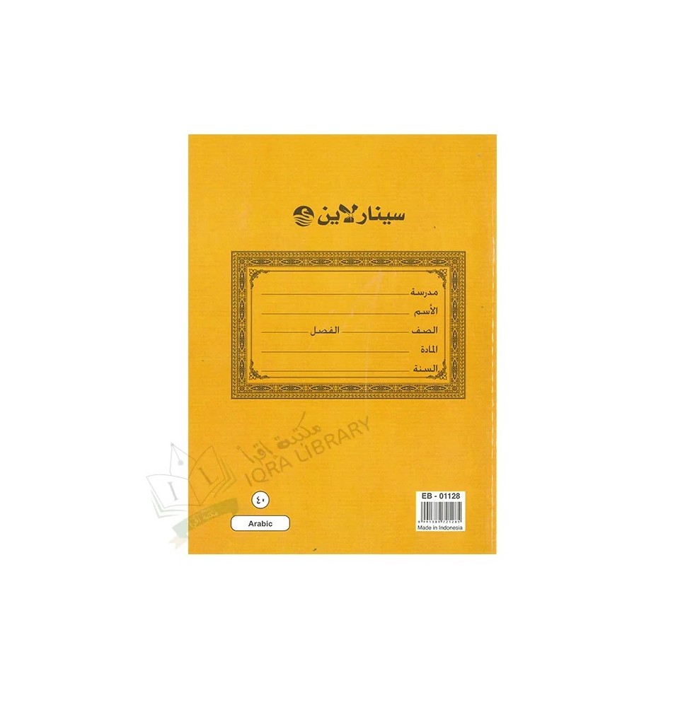 Sinarline Arabic 40 Pages 1Pc