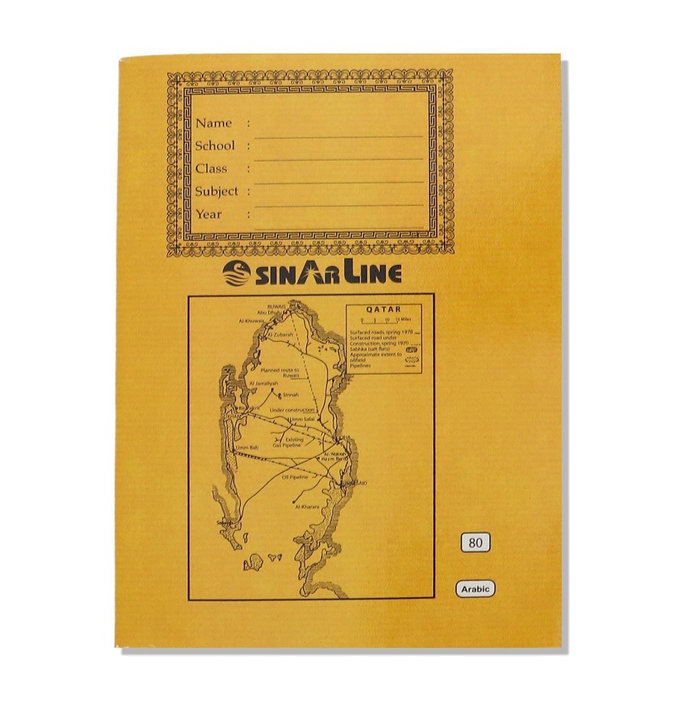 Sinarline Arabic A6-80P 1Pc