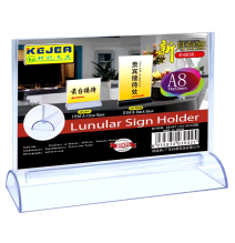 Kejea Lunular Sing Holder A8 1Pc