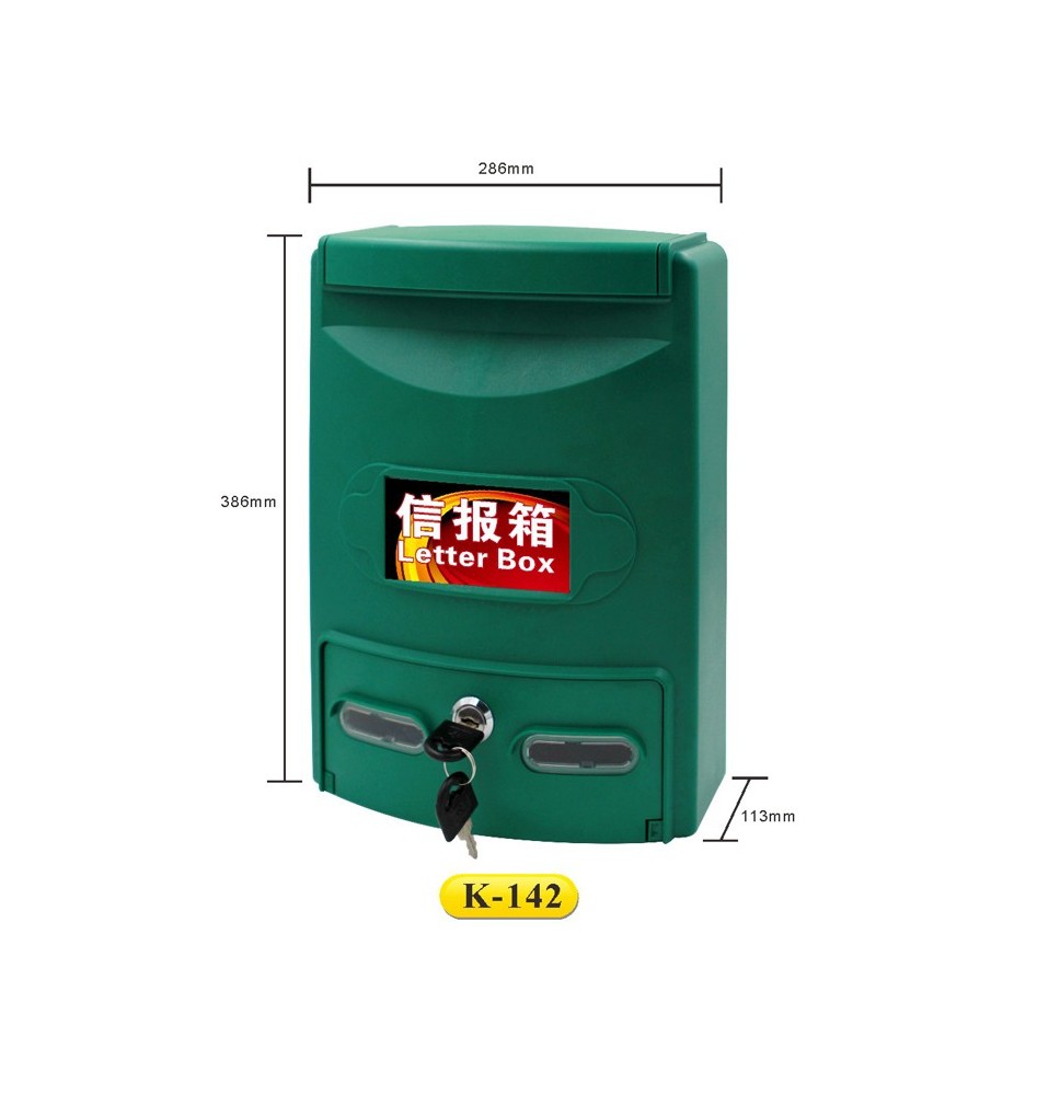 Kejea Outdoor Water Proof Mailbox 1Pc