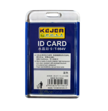 Kejea Id Card 1PC