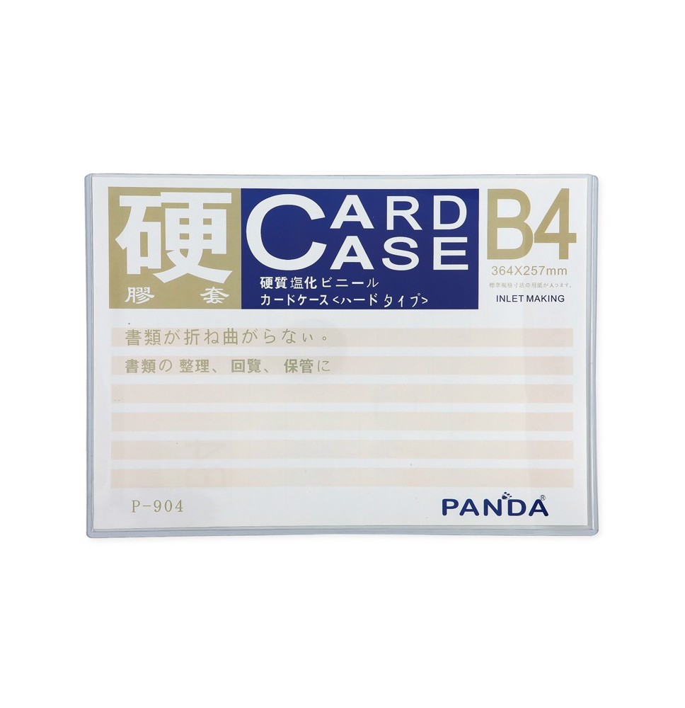 Kejea Card Case B4 1Pc