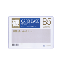 Kejea Card Case B5 1Pc