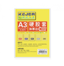 Kejea Memo Card Case A3 1Pc