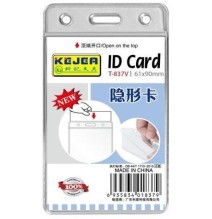 Kejea ID Card 61*90mm 1Pc