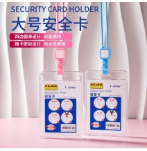 Kejea Security Card Holder 74*105mm 1Pc