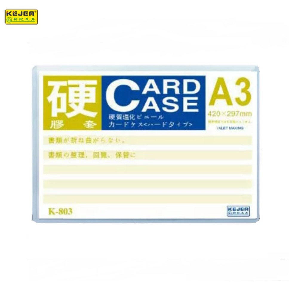 Kejea Memo Card Case A3 1Pc