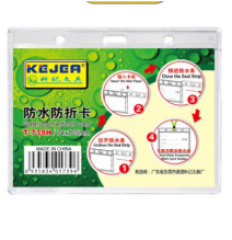 Kejea Water Proof Anti-Fold Card 1Pc