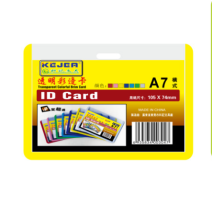 Kejea Id Card A7 1Pc