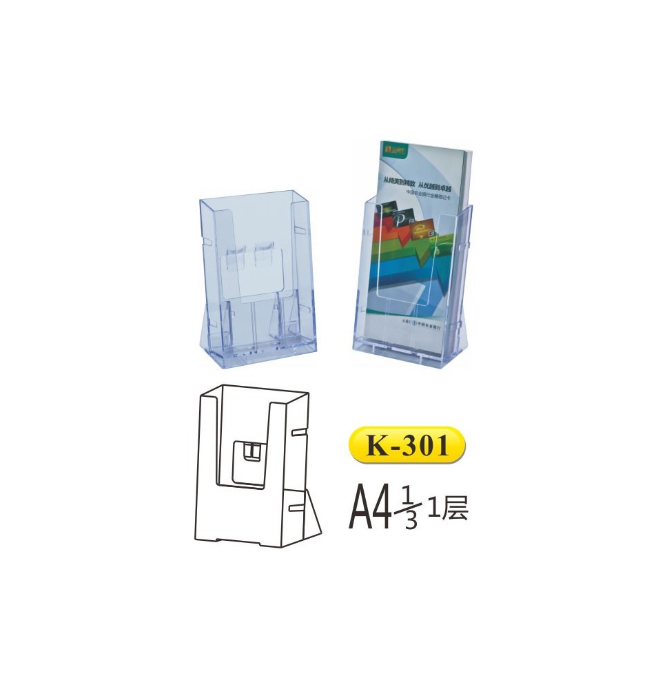 Kejea Card Stand 1/3 A4 99x210mm 1Pc