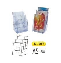 Kejea Paper Stand 1Pc