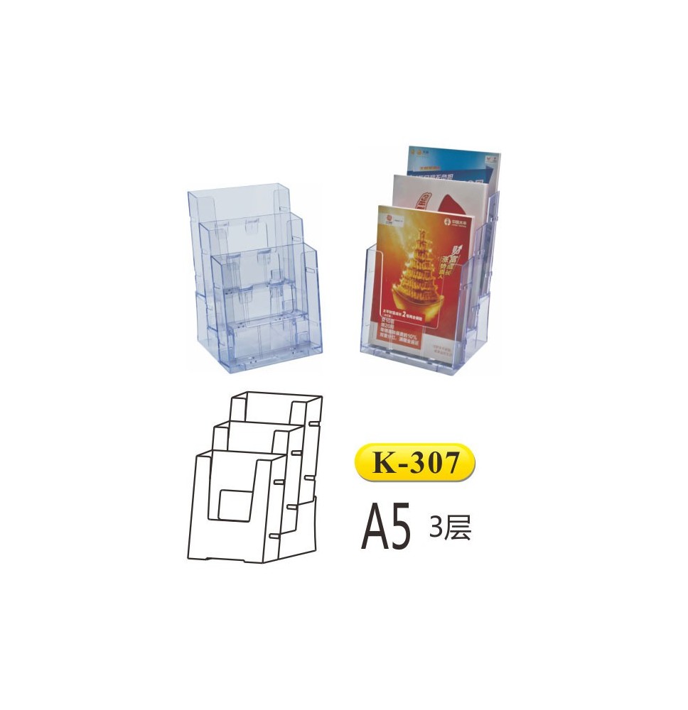 Kejea Paper Stand 1Pc