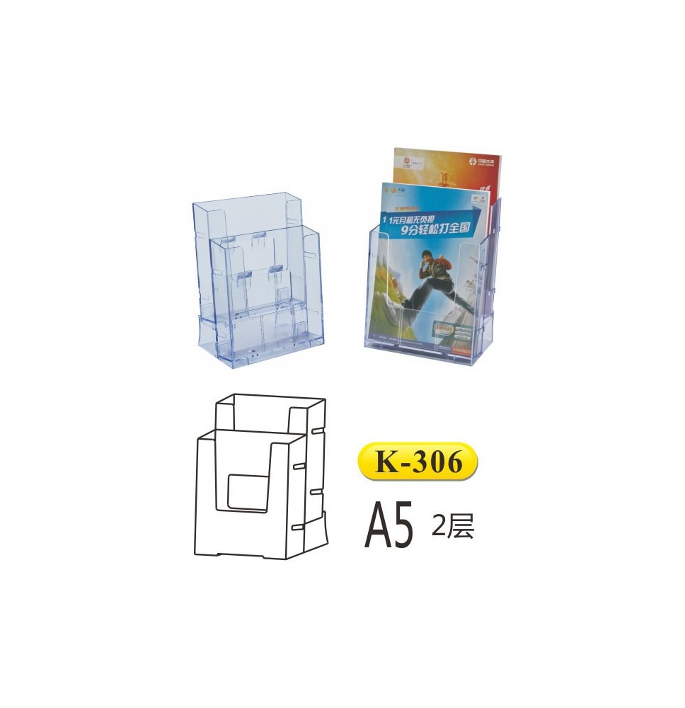 Kejea Combined (Multi-Function Literature Holder 1Pc