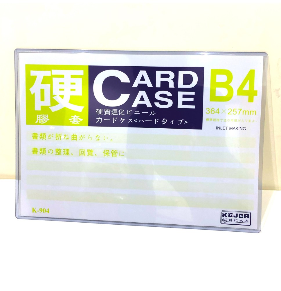 Kejia Memo Card Case B4 364x257mm 1Pc