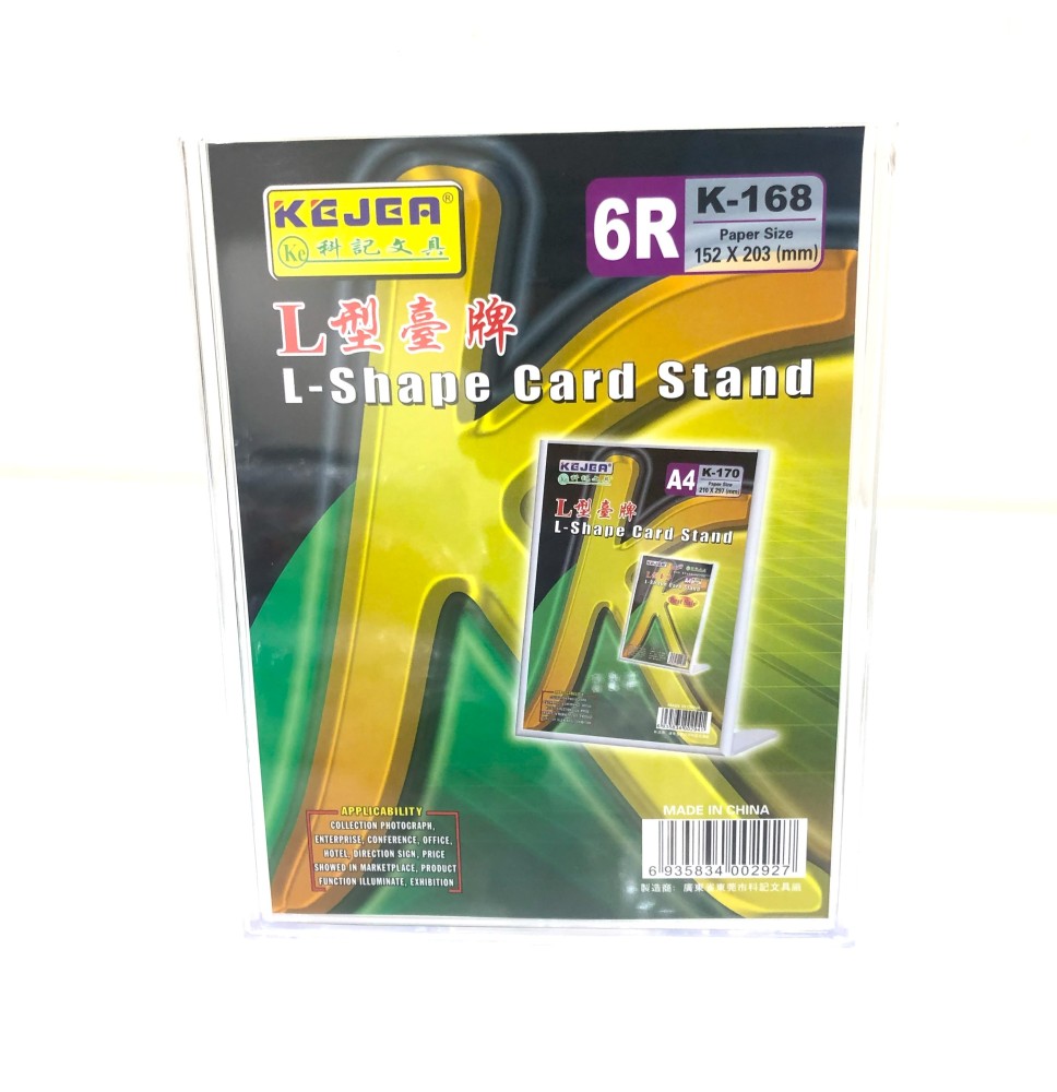 Kejea L-Shape Card Stand 152x203mm 1Pc