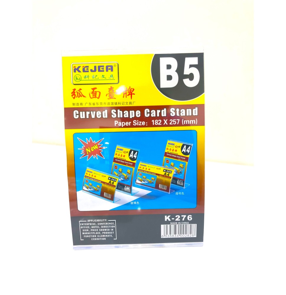 Kejia Curved Shape  Card Stand B5 1Pc