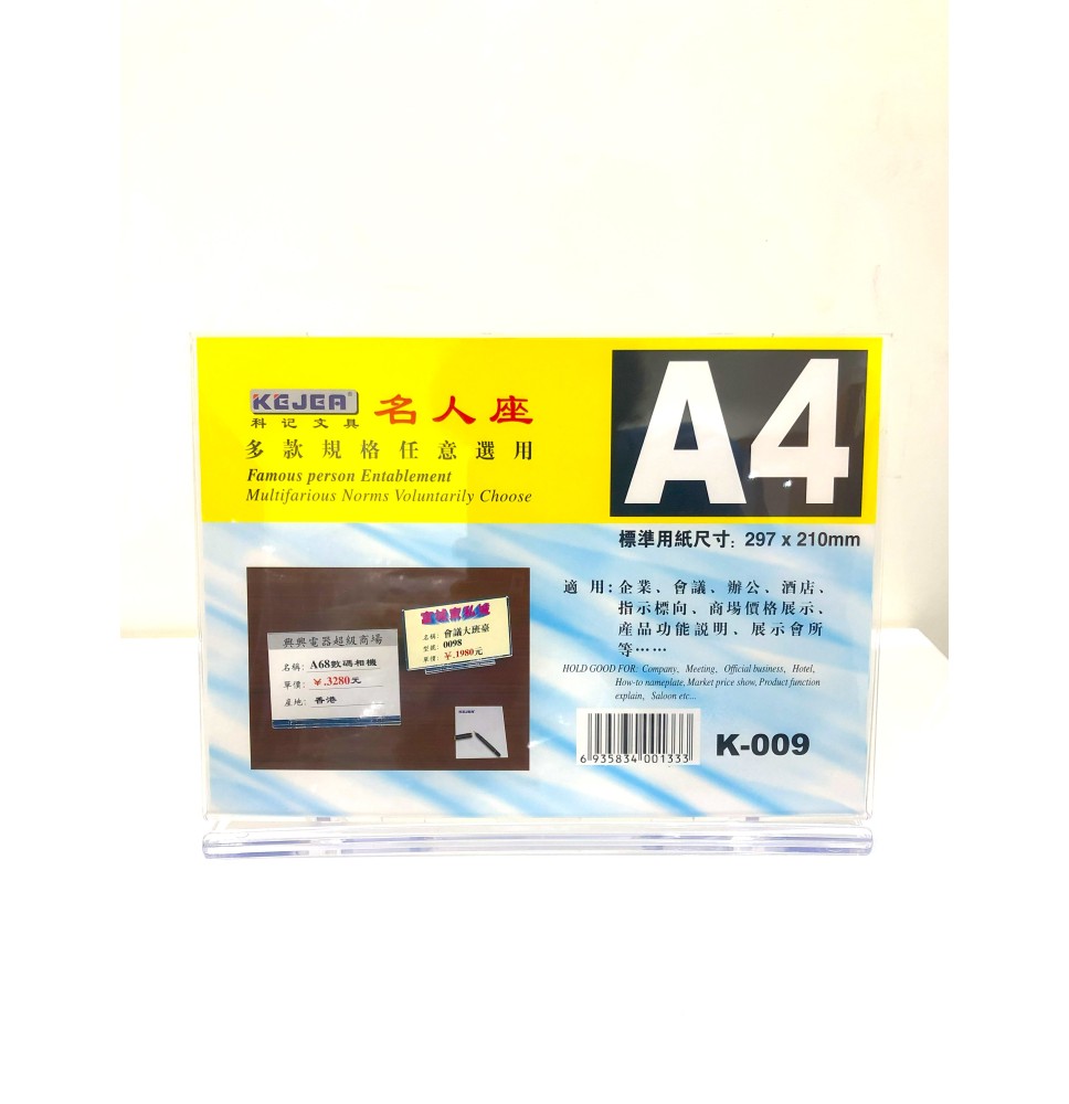 Kejea Card Holder A4 1Pc